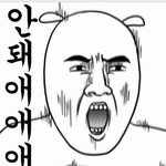 [EXO] 우리 활동 안<b>한지</b> 8~9개월됨ㅋㅋㅋㅋㅋㅋㅋㅋ