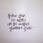 딸아 그만울거라.