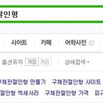 [시우민] 시우민 구체<b>관절</b>인형 만들기 ㅋㅋ