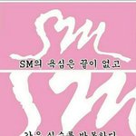 [EXO] 그냥 더도말고 덜도말고