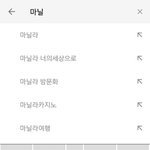 [EXO] 유툽 <b>자동</b>검색어봐ㅋㅋㅋㅋㅋㅋㅋㅋ