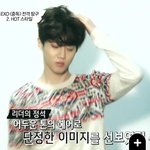 [EXO] <b>사진</b>보는데 수호는 마마때가 쩔었던거같아..