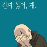 [댓글써줘] 아진짜 갑자기 나와서 깜짝놀라게 하는거 있잖아...