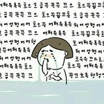 [EXO] 베돈크누구<b>시점</b>이야?