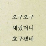 [EXO] 그냥 변뱍<b>현은</b> 존나 판레전드야