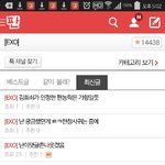 [EXO] 이거 <b>상단바</b> 좋지 않음?