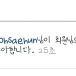 [EXO] 인<b>별개</b>빡쳐ㅅㅂㅋㅋㅋㅋ