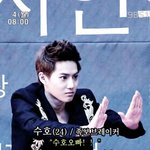 [EXO] 근데솔직히 가수믿으면<b>안</b>되는게