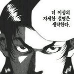 추가) 뚱뚱한 애들 <b>나</b>만 이해 <b>안</b> 되는 거야?