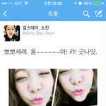 [EXO] 됴줌들아. 17시간 전 쏘진 언냐가 올렸던 트윗이나 <b>보라</b>긔