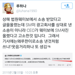 [루한] 와 얘네는 지치지도 않나..ㅇㅅㅇ