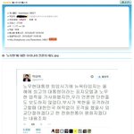 [엽기] 노무현 신격화도 <b>이</b>정도면 <b>병</b>.jpg