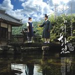 [연예가중계] 드라마 속 남장한 여주인공들