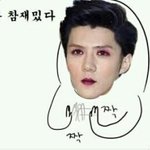 [EXO] 디<b>쏘</b> 언급은 알겠는데