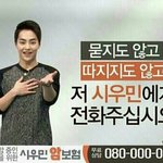[EXO] 방금 런닝맨보다가 <b>혼남</b>;;