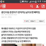 [EXO] 나 이 글 왤케 슬프냐