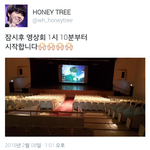 [인피니트] <b>우현</b>이 팬마 클라쓰