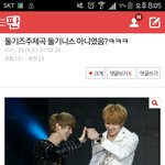 [EXO] 이쯤에서 다시보는 둘기니스ㅋㅋㅋㅋㅋㅋㅋㅋㅋ