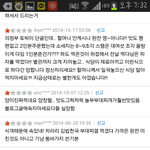 유명해서 갔다가 기분만 나빠져서 돌아온 의정부 부대<b>찌개</b> 맛집 ㅇㄷㅅㄷ