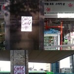 [빅뱅] 지드래곤 안티가 되는법?ㅋㅋㅋㅋ