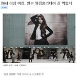 워킹<b>홀리데이</b> 금지당한 한국ㄴ들...