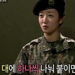 [모든팬덤] 윤보미 <b>혜리</b>