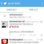 [EXO] 시발둘기즈이건<b>또</b>뭐야