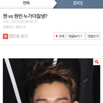 [EXO] 이거 글 바꾼거???ㅅㅂ