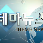 인천 <b>아시안</b>게임 성공기원 ### 하나님의교회