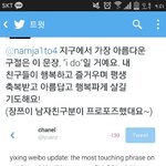 [EXO] 이건무슨<b>우연</b>이냐 ㅋㅋㅋㅋㅋㅋ