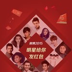 [EXO] 시댕 웨이보들어가자마자 개놀람;;;