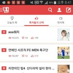 [댓글부탁해] 비교글올리는 분