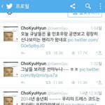 [EXO] 규11현 프사 왜<b>이럼</b>ㅋㅋㅋㅋ?