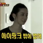 [모든팬덤] 혜1리 <b>보미</b> 인성차이