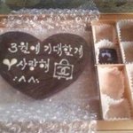 2월 14일이 다가오는구나...