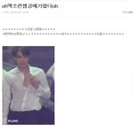 [EXO] 야 엑소컴백궁예 <b>나임</b>