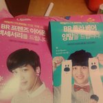 [EXO] 이거붙일까말까제발