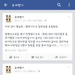 [EXO] 이거 글씨체 뭔지 아는사람없어?ㅠㅠㅠㅠ