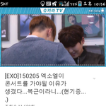 [EXO] 야이거 둥?