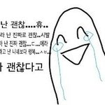 [댓글부탁해] 밖에나가면 나만<b>이래</b>..?