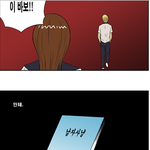 [EXO] 정글고에 팬픽으로 <b>대학</b>간 거