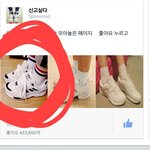 [알려주세여] 이 <b>신발</b> 뭐에요??