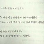너에게 <b>다시</b>