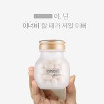 피부 고민 다 똑같지....?ㅠㅠ 돈도없고흑흑