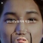 [EXO] <b>외동</b>같이생긴건 도대체 어떻게생긴거야