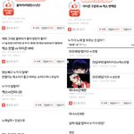 [모든팬덤] 요즘<b>vs</b> 관종에 대해  소환된 팬들 다 필독해