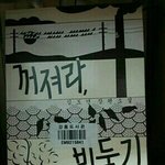 [EXO] 아까도 물어봤었는데 너네 블랙헤드
