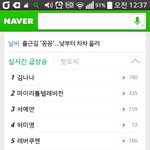 [EXO] 시발 간떨어질뻔