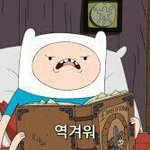 [EXO] 2명이서 다니는거 뻔히 알고있으면서