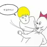 [EXO] 아오진짜여기서나쁜걸로<b>일반</b>화시키는애들